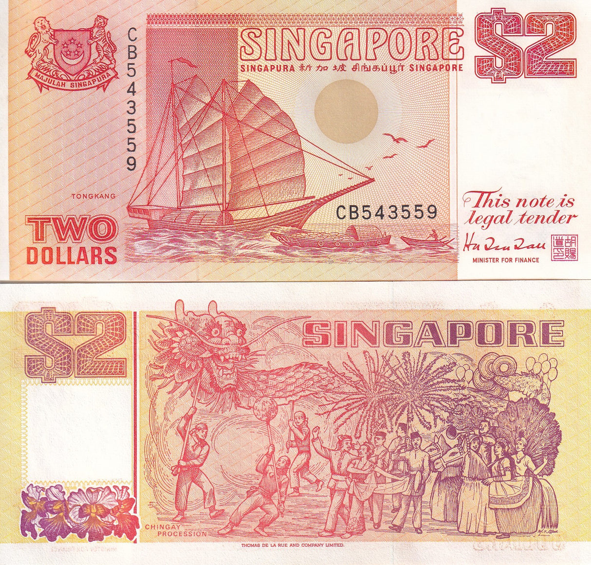 Singapore 2 Dollars ND 1991 P 27 UNC