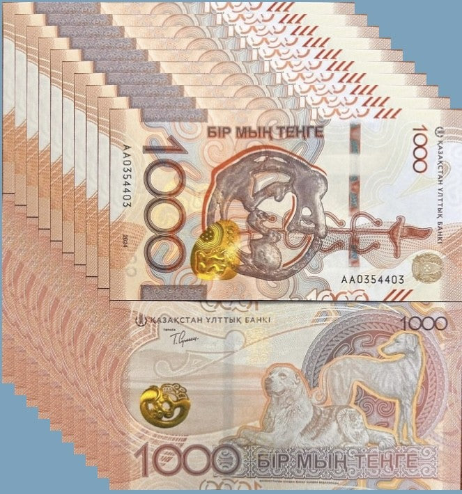 Kazakhstan 1000 Tenge 2025 P 52 New Ulttyk banki Lot 10 UNC