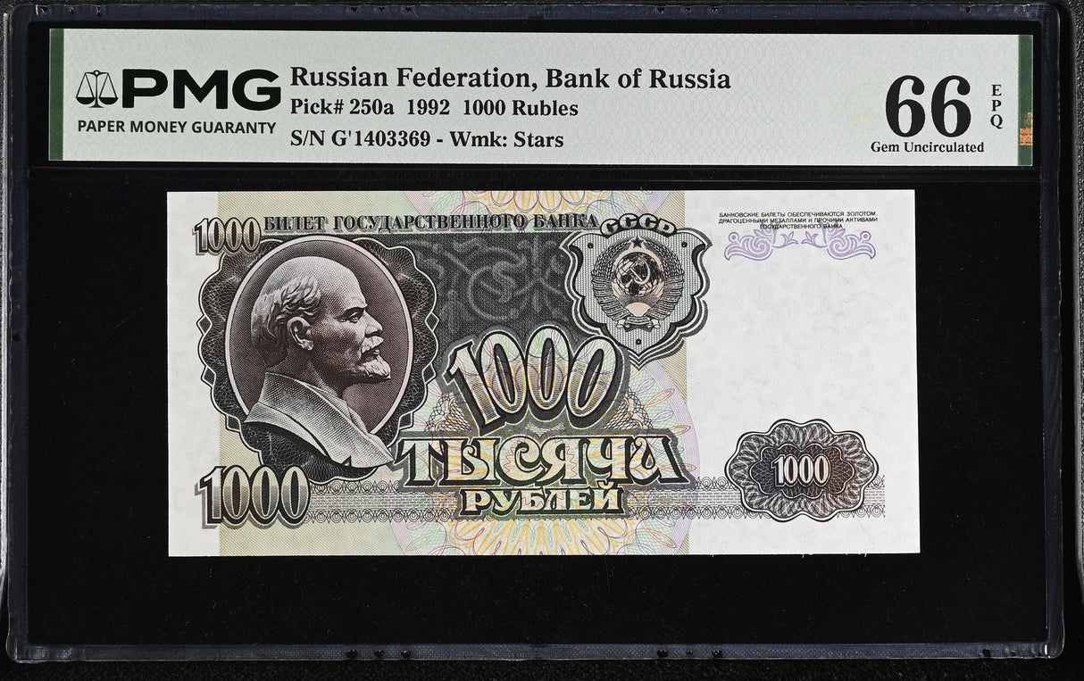Russia 1000 Rubles 1992 P 250 a Gem UNC PMG 66 EPQ