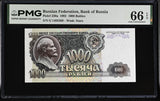 Russia 1000 Rubles 1992 P 250 a Gem UNC PMG 66 EPQ