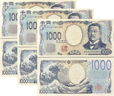 Japan 1000 Yen ND 2024 Prefix AA P 107 UNC LOT 3 PCS
