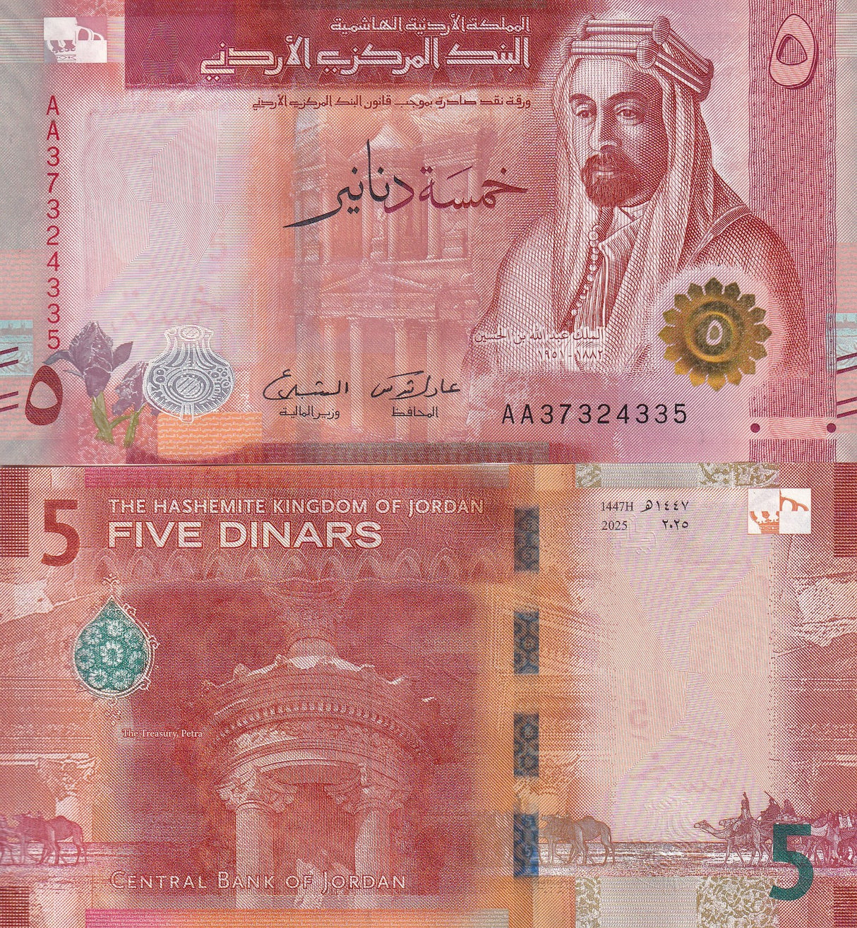 Jordan 5 Dinars 2025/2026 P 40 Prefix AA NEW Sign UNC