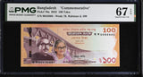 Bangladesh 100 Taka 2022 P 70 a Commemorative Superb Gem UNC PMG 67 EPQ