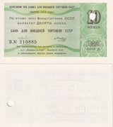 Russia 10 Kopeks 1979 Foreign Exchange P FX149d UNC