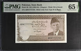 Pakistan 5 Rupees ND 1983-1984 P 38 NICE 7777759 Gem UNC PMG 65 EPQ
