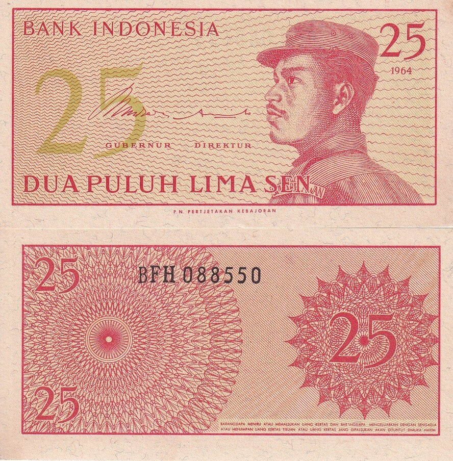 Indonesia 25 Sen 1964 P 93 UNC