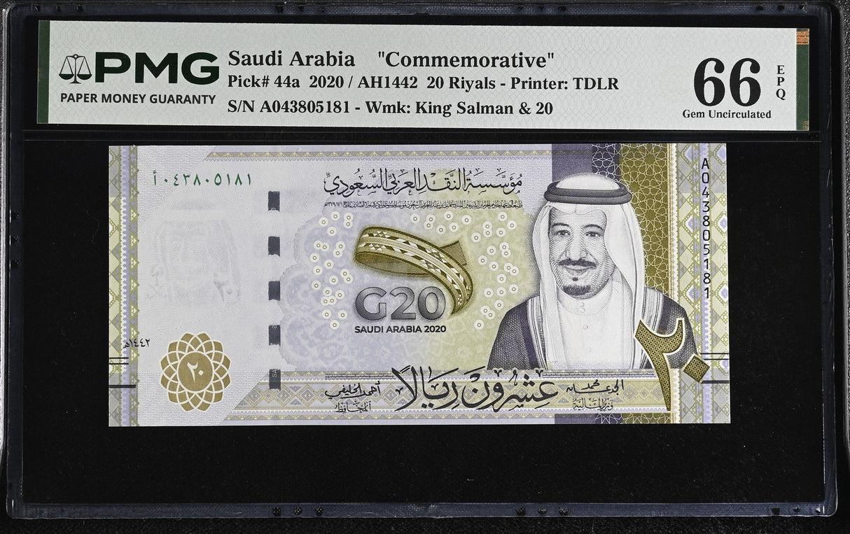 Saudi Arabia 20 Riyals 2020 P 44 a Commemorative Gem UNC PMG 66 EPQ