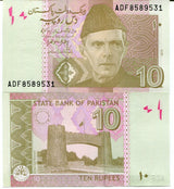 Pakistan 10 Rupees 2015 P 45 j UNC