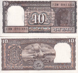 India 10 Rupees 1990 - 1992 P 60Ac UNC With Issued Pin Hole