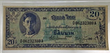 Thailand 20 Baht ND 1946 P 66 b King Rama VIII Phra Pathom Chedi, AUnc , AU