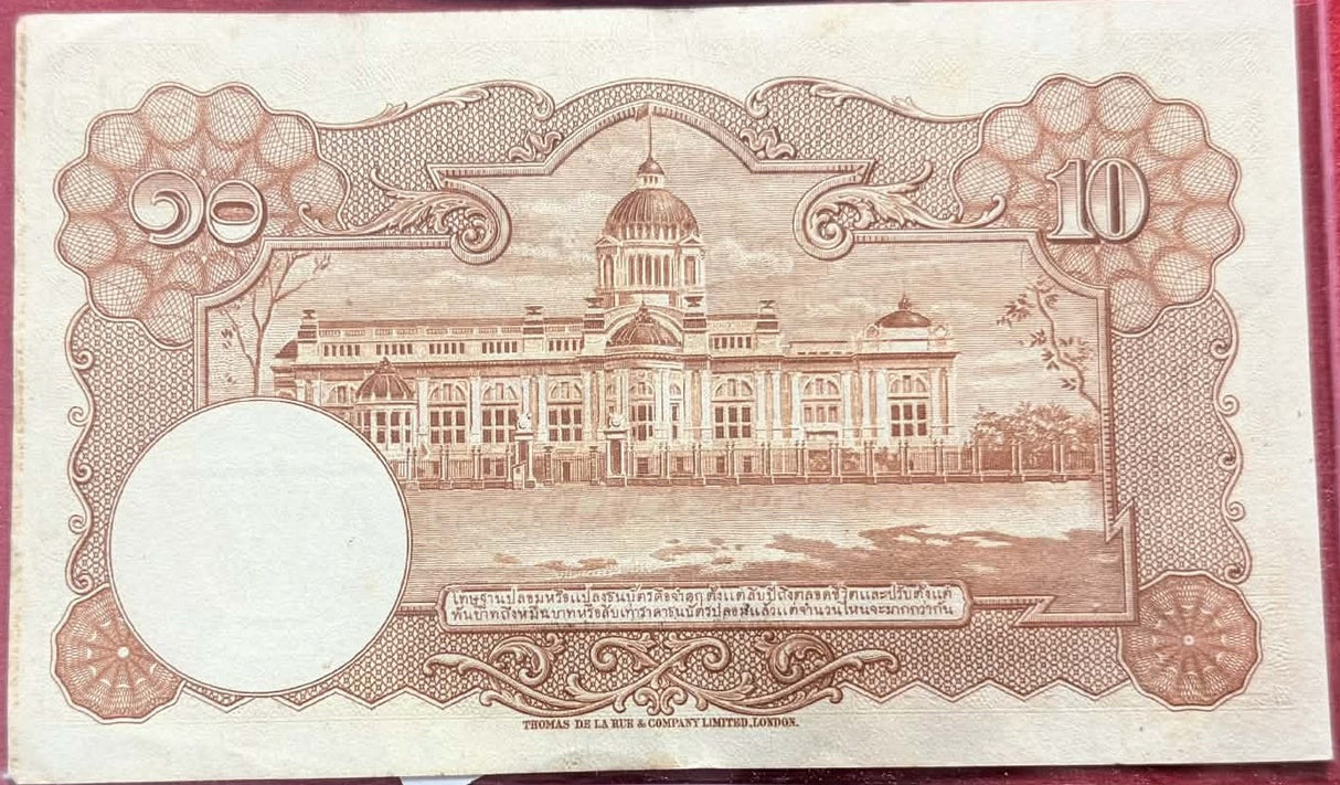 THAILAND 10 BAHT ND 1939 P 34 Siam King Rama XIII sign Preedee XF- Little Tone