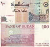 Sudan 100 Pounds 1994 P 56 a UNC