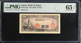 Japan 10 Sen ND 1944 P 53 a Gem UNC PMG 65 EPQ