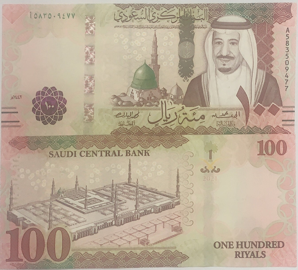 Saudi Arabia 100 Riyals 2021 P 49 Saudi Central bank UNC