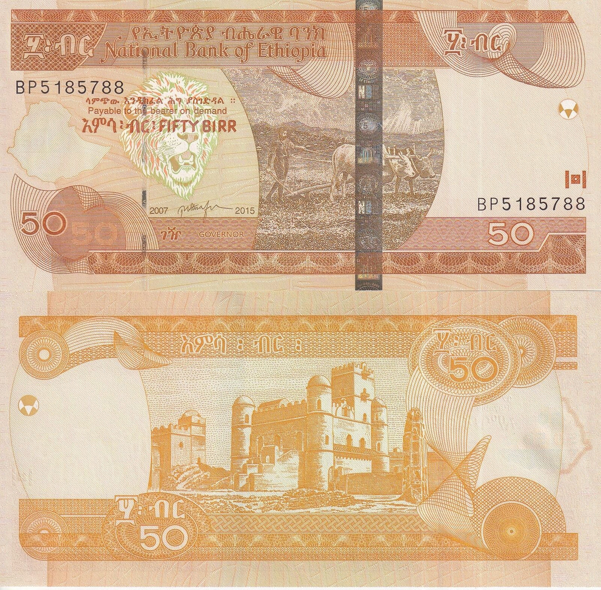 Ethiopia 50 Birr 2007/2015 P 51 g UNC
