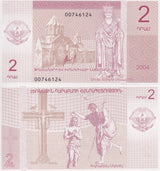 Nagorno - Karabakh 2 Dram 2004 UNC