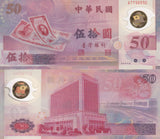 Taiwan 50 Yuan 1999 P 1990 Polymer Commemorative UNC ,Taipeh ,railroad bridge