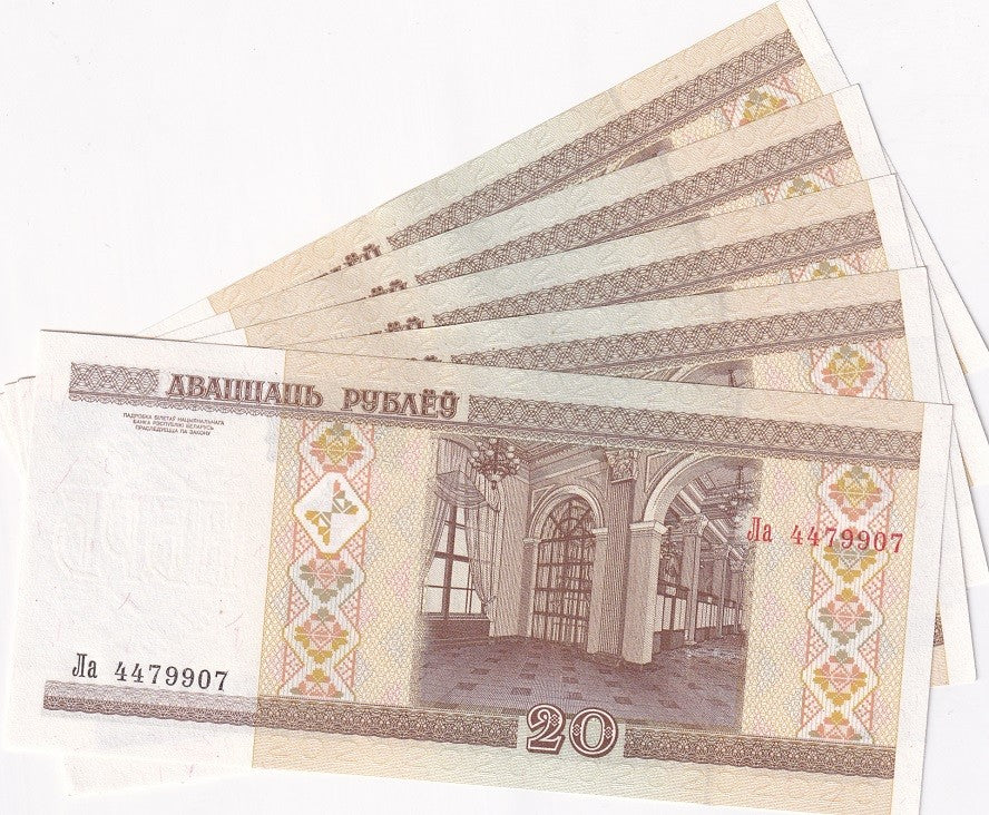 Belarus 20 Ruble 2000 P 24 UNC LOT 5 PCS, National Bank building, Minsk