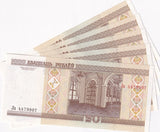 Belarus 20 Ruble 2000 P 24 UNC LOT 5 PCS, National Bank building, Minsk