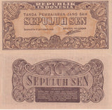 Indonesia 10 Sen 1945 P 15 b UNC-