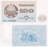 Uzbekistan 100 Sum 1992 P 67 a UNC