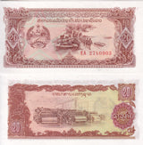 Laos 20 Kip ND 1979 P 28 UNC  Textile factory, Tank, Soldiers