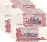 Cambodia 500 Riels 2004 P 54 UNC Lot 20 PCS Bridge over Mekong River and Angkor