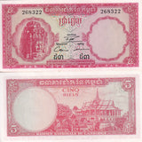 Cambodia 5 Riels ND (1962-1975) P 10 UNC Little Age Tone Chanchhaya Angkor