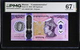 Bhutan 500 Ngultrum 2025 P 44 Commemorative 70th Superb Gem UNC PMG 67 EPQ