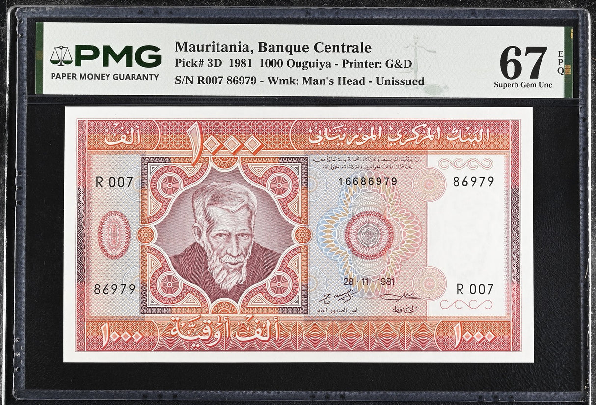 Mauritania 1000 Ouguiya 1981 P 3D Camel Superb Gem UNC PMG 67 EPQ