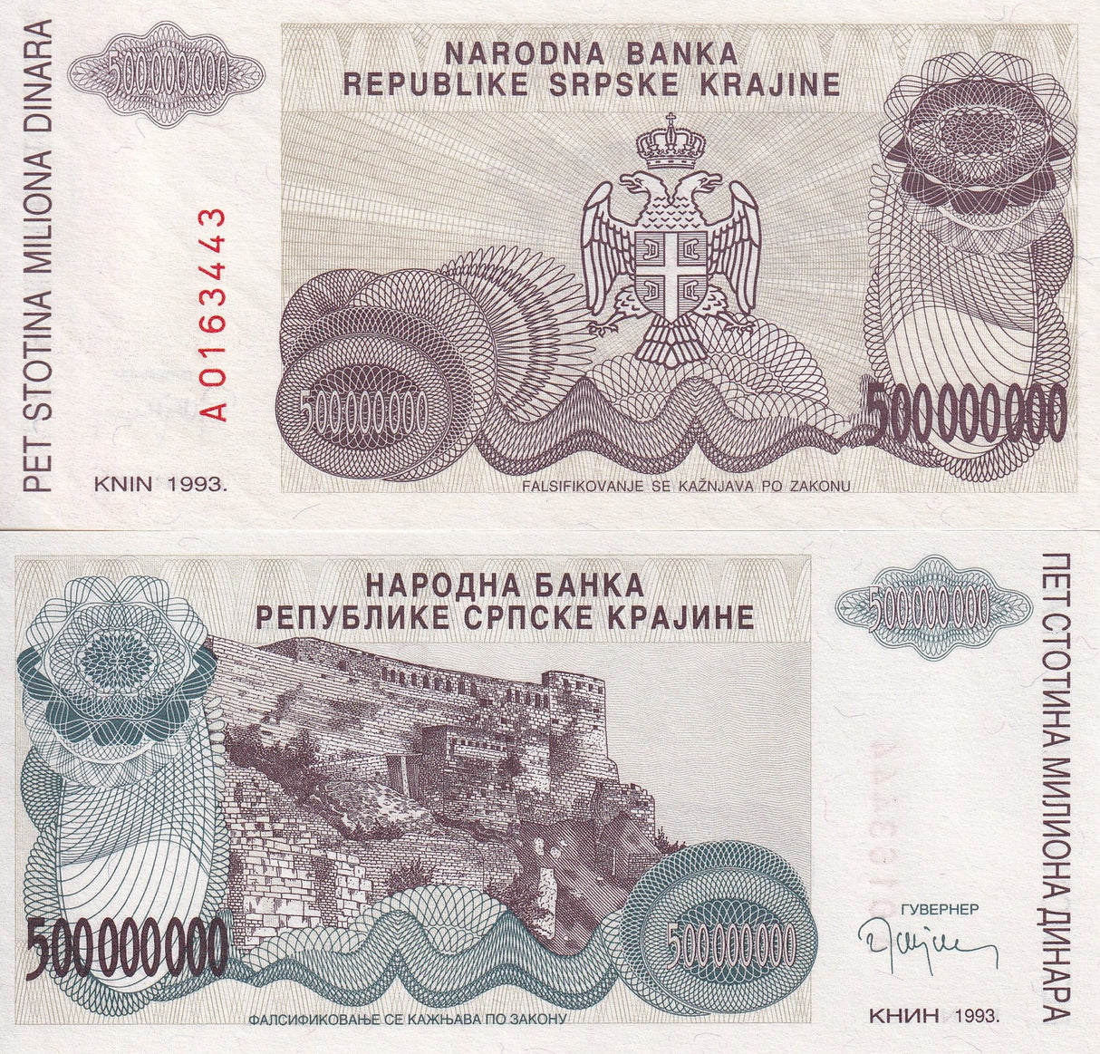 Croatia 500 Million Dinara 1993 P R26 UNC