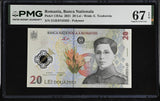 Romania 20 Lei 2021 P 119Aa Polymer Superb Gem UNC PMG 67 EPQ