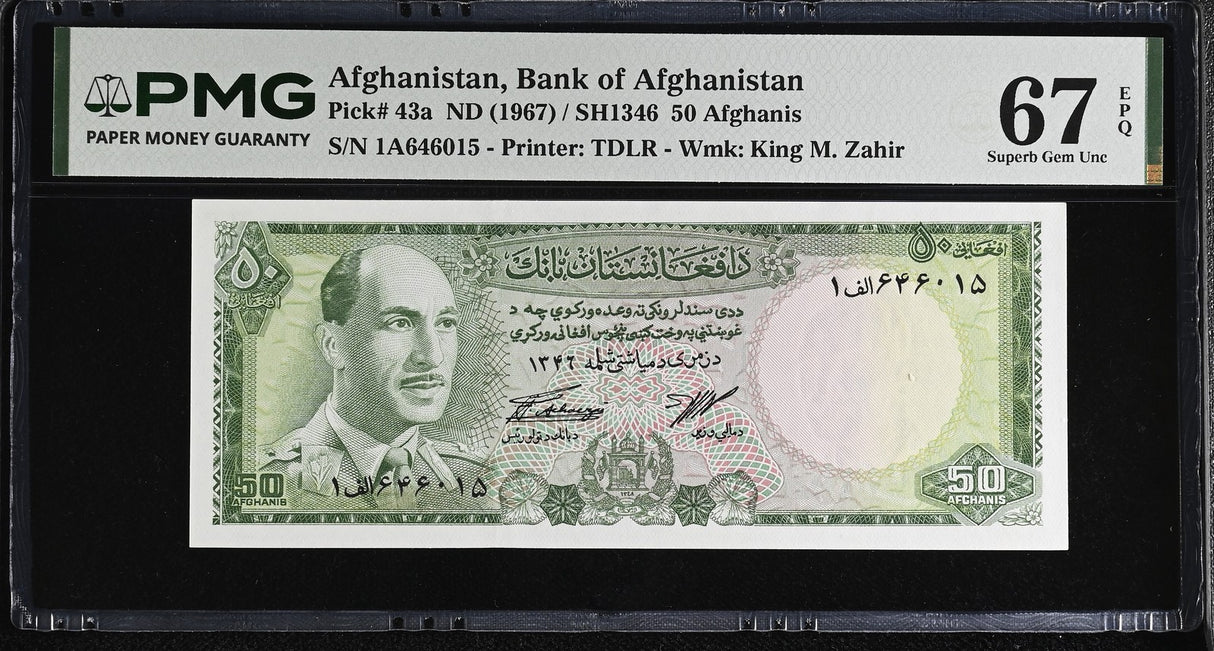 Afghanistan 50 Afghanis ND 1967 SH 1346 P 43 a Superb Gem UNC PMG 67 EPQ