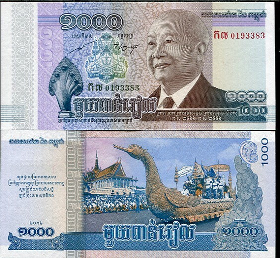 Cambodia 1000 Riels 2012 P 63 Replacement UNC