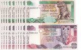 Sri Lanka Set 2 X LOT 10 =20 UNC 10 20 Rupees Random P 108 109