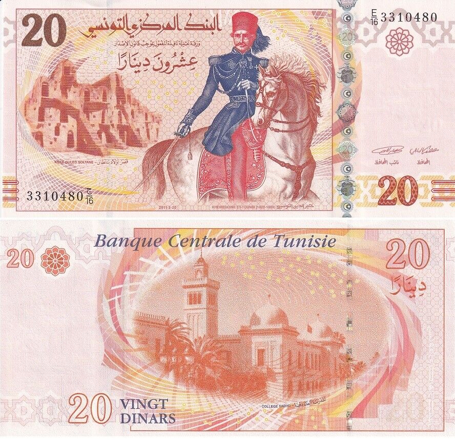 Tunisia 20 Dinars 2011 P 93 b "College Sadiki" UNC