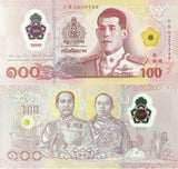 Thailand 100 Baht ND 2025 P 147 NEW Polymer S Prefix Replacement UNC