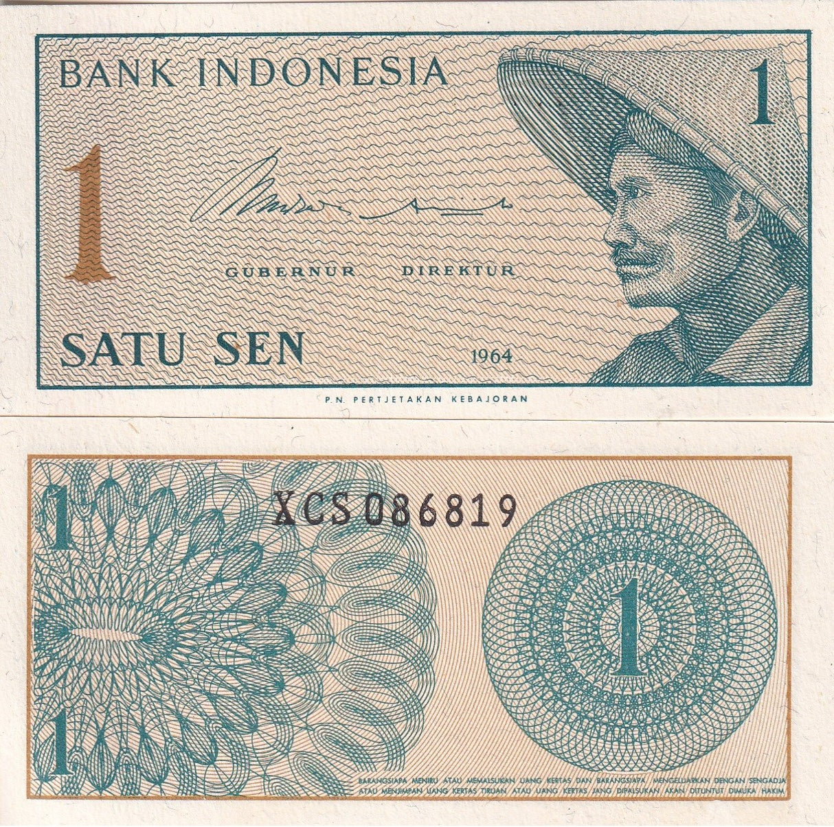 Indonesia 1 Sen 1964 P 90 UNC , Man Pertjetakan Kebajoran , small size
