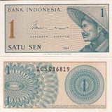 Indonesia 1 Sen 1964 P 90 UNC , Man Pertjetakan Kebajoran , small size