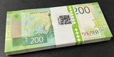 Russia 200 Rubles ND 2017 Commemorative P 276 AA Prefix UNC LOT 100 PCS 1 Bundle