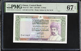 Oman 1/2 Rial 1987 P 25 Superb Gem UNC PMG 67 EPQ