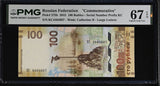 Russia 100 Rubles 2015 P 275 b KC prefix Commemorative Superb Gem UNC PMG 67 EPQ