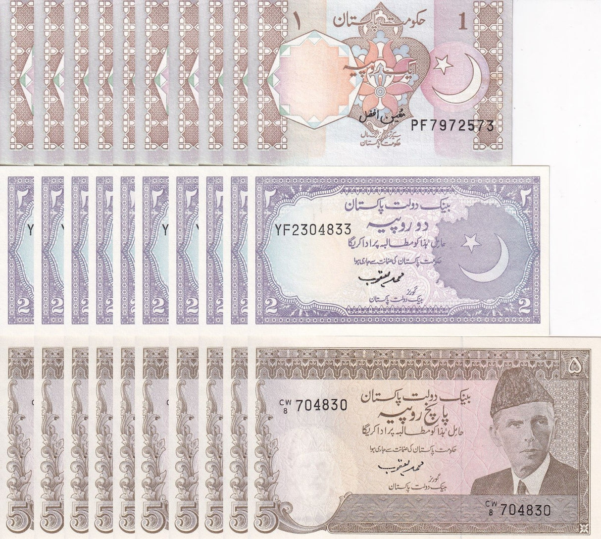 Pakistan Set 3 x Lot 10 = 30 UNC 1 2 5 Rupees Random Years P 27 37 38 W/H