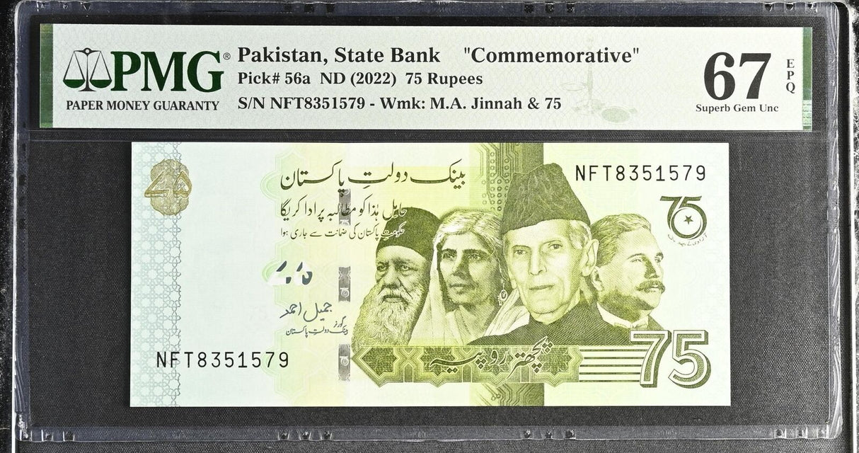 Pakistan 75 Rupees ND 2022 P 56 Commemorative Superb Gem UNC PMG 67 EPQ