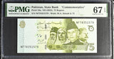 Pakistan 75 Rupees ND 2022 P 56 Commemorative Superb Gem UNC PMG 67 EPQ