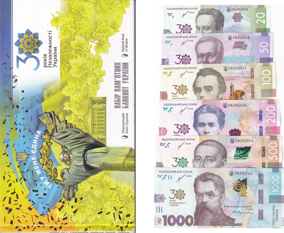 Ukraine Set 6 UNC 20 50 100 - 1000 Hryven 2021 30th Comm. P 129 130 - 134 W/F