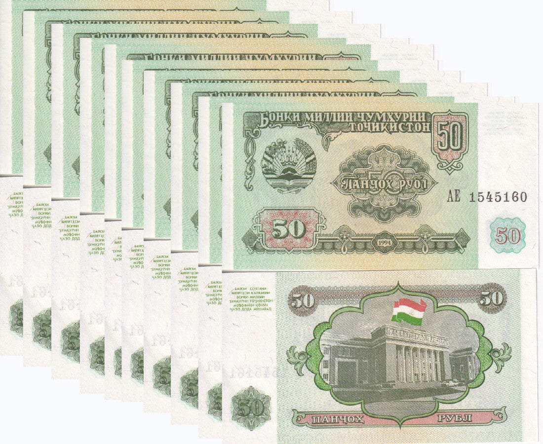Tajikistan 50 Rubles 1994 P 5 UNC LOT 10 PCS ,Parliament building, Dushanbe