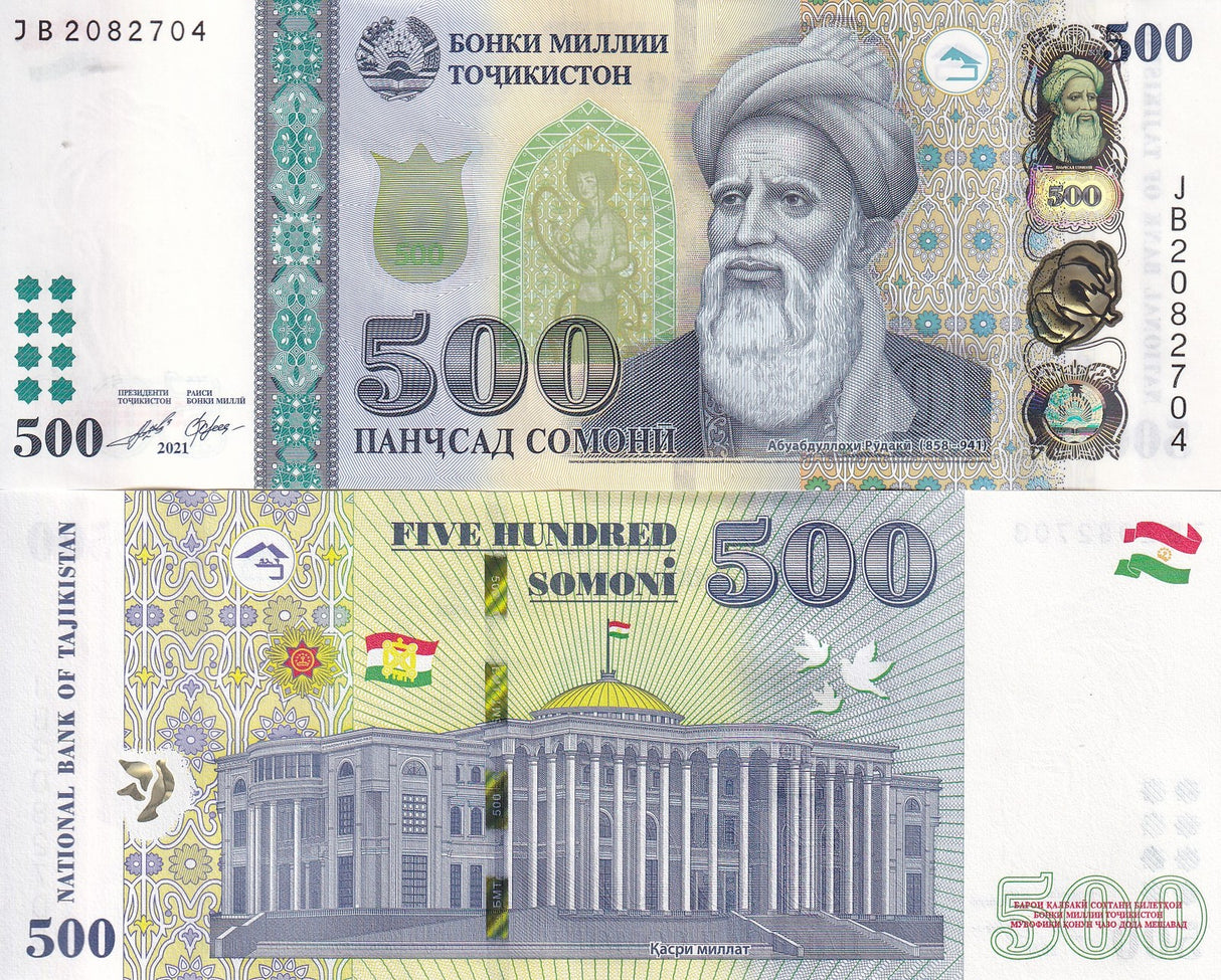 Tajikistan 500 Somoni 2021 P 22 UNC Abuabdullokhi Rudaki Dushanbe