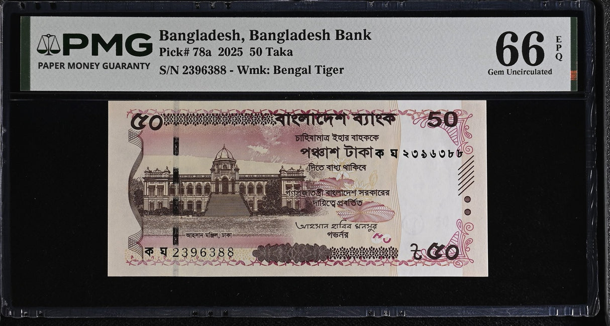 Bangladesh 50 Taka 2025 P 78 a Gem UNC PMG 66 EPQ