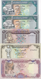 Yemen SET 5 Pcs 10 20 50 100 Rials 1992-1996 P 23 24 25 27A 28 UNC